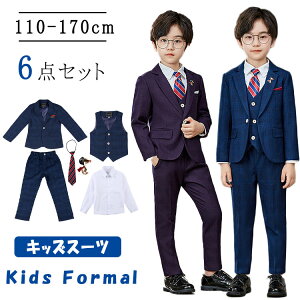 �y6765������6427�~ P5!�労�ӍՁz���Ǝ� �X�[�c �q�� �t�H�[�}���X�[�c �j�̎q 6�_�Z�b�g�X���[�s�[�X�X�[�c �q���X�[�c �W���P�b�g�A�x�X�g�A�V���c�A�Y�{�� �Z�b�g�A�b�v �Z���^�[�x���g 