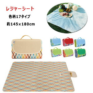 yP5{I2289~2175~ 11/15 23:59܂ŁzW[V[g AEghA IbNXpvch W[V[g145cm×180cm 4E5l hW[V[g