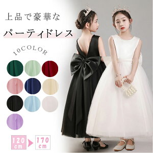 yP2{I5379~5271~ 11/27 01:59܂ŁzqhX {t [X O ̎q \hX sAm\ hX ܎O Ǝ w qǂhX vZXhX `