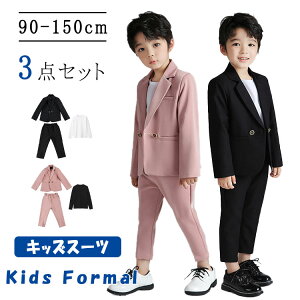 yP2{!11/11܂ŁzqX[c j̎q X[c WPbg TVc Y{ tH[}X[c JWAX[c  ㉺Zbg w WjAX[c Ǝ w  ܎O \