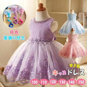 yP2{I3311~3245~ 11/27 01:59܂Łzq qhX `[s[X ̎q q ӂ Pl  nEB NX}X tAXJ[g tH[} sAm \ hX 