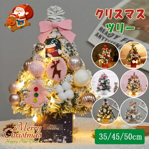 yP2{I3850~3773~ 11/27 01:59܂ŁzNX}Xc[  35cm 45cm 50cm k  NX}X dr I[igt ȒPg NX}Xv[g   Xܑ C