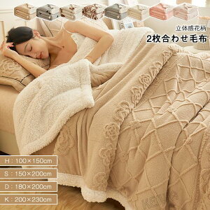 yP2{I3380~3312~ 11/27 01:59܂Łzѕz 񖇍킹 |ѕz VO _u LO \t@Jo[ }CNt@Co[ {A ӂӂ  V[v{A  g t