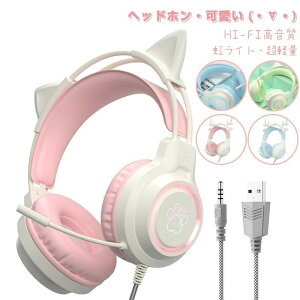 �y3280������3116�~ P5!�労�ӍՁz�w�b�h�z�� ���p �L���w�b�h�z�� �}�C�N�t�� �Q�[�~���O�w�b�h�Z�b�g �q�� ��l �R���g���[���[�t ps5 ps4 PC �a���� �܂肽���ݎ� ���^�w�b�h�z�� ������ ��