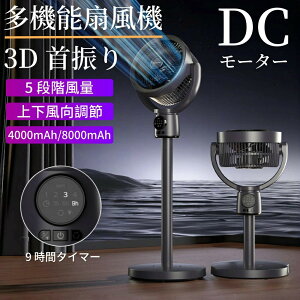 yP5{I6480~6156~ 11/15 23:59܂Łz2025Vi @ T[L[^[ 3DU É ȃGl 5iK USB[d R[hX@   U @ ^ @ 