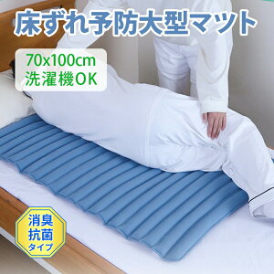 yP2{I7480~7330~ 11/27 01:59܂Łzh~}bg  h~ }bg ጗\h }bg ̈ʈێ 70x100cm xbg}bg \h ^}bg R ~ NbV ̈ʕێ 