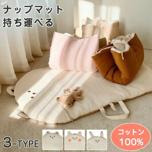 yP5{I6200~5890~ 11/15 23:59܂Łzibv}bg Q}bg vC}bg xr[}bg Cu}bg ~pbh Q xr[zc Ԃ ^ 􂦂 ܂肽 ۈ牀 