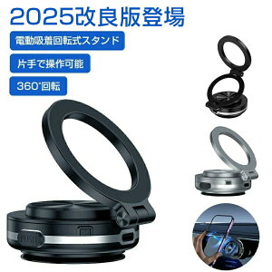 yX߁zԍڃz_[ ^z }Olbg dz MagsafeΉ dz z Cz ̓}Olbg 360°] 270°܂肽 px h~  z X}zX^h 