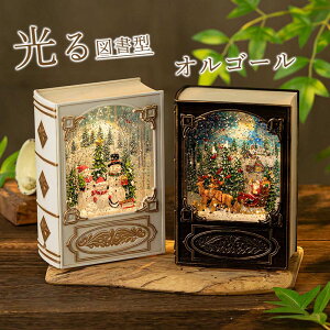 yP5{I5780~5491~ 11/15 23:59܂ŁzNX}X IS[ }^  y{bNX ObY Xm[h[  ^ 8ȓ  dr usbd ledCg Ⴞ T^ 