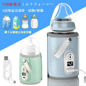 yP2{I3880~3802~ 11/27 01:59܂Łz~NEH[}[ MrEH[}[ }ۉ ^ъȒP y MrJo[  USBd 6iKx M {gEH[}[