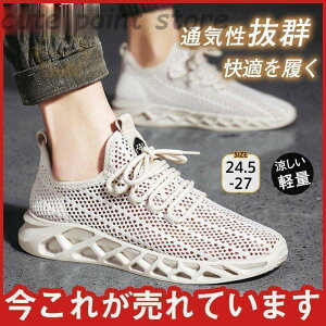 yP10{I3091~2782~ 11/19 23:59܂ŁzYXj[J[  bV ^p V[Y AEghA ~  Ȃ  ₷ ʊwC ^C y ʋCQ