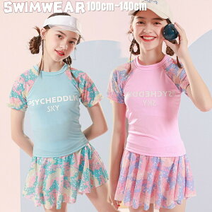 y2560~2509~ P2!z ̎q Zp[g  XJ[g ㉺Zbg q ̌^Jo[ qǂ bVK[h 2_Zbg rLj pbht X|[c   ݂ XC