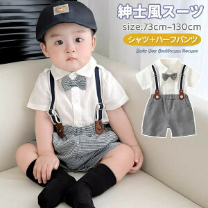 yP2{!11/11܂Łzxr[ X[c j̎q Vc Tybg ZbgAbv q lN^C n[tpc LbY X[c  w j c am qǂ {Q \ 