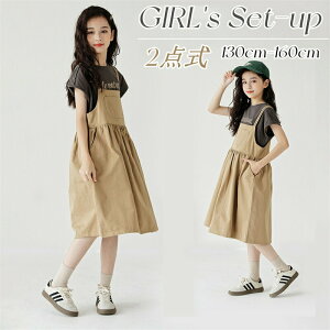 yP5{I4610~4380~ 11/15 23:59܂Łzq ̎q  tVc Tybg  X[c 2_Zbg WjA ؍ Wp[XJ[g q ㉺Zbg K[Y WjA LbY J