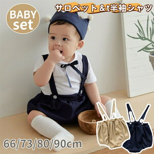 yX߁zxr[   ZbgAbv j̎q ̎q  tVc V c Ԃ ㉺Zbg Jo[I[ j  K[Y i 킢 a ۈ牀  a