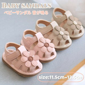 �y�X���������߁z�x�r�[�T���_�� �� ���̎q �T���_�� �J�t�� ���� ������ �Ԃ���� �V���� �L�b�Y �T���_�� �}�W�b�N�e�[�v ���� �t�����[ �s���N �����o�� �r�[�`�T���_�� �E������