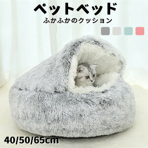 yX߁zybgxbh ybgnEX ~ g 65cm ybgpQ  h ӂӂ  킢 􂦂 ~  L  h I[V[Y \t@ tt