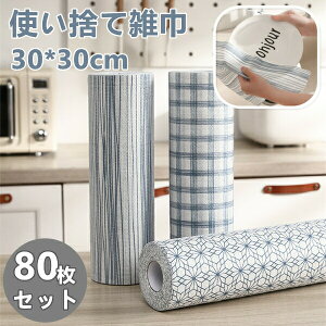 yP2{!11/11܂Łz2Zbg(80) Lb`NX G ĝ Ɩp z ƒp H ĝă`}bg | Hӂ zep mH Xg vLb`^