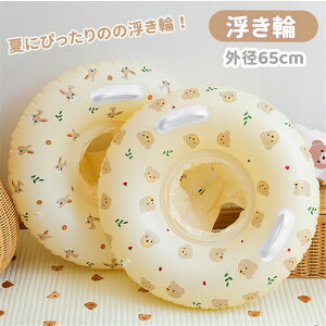 yX߁z qp  t LbY q ̎q ܕ t[g  v[ t[g C v[  V C j  ċx ċxs AEghA 