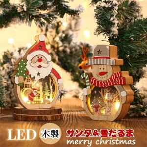 yP5{I2180~2071~ 11/15 23:59܂ŁzNX}X   u LED T^N[X ANZT[ v[g    O  p[eB[ fR[V  Mtg G