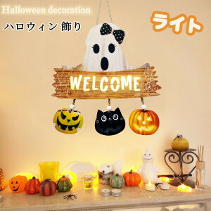 �y�X���������߁z�n���E�B������ �݂艺���� ���C�g �I�[�i�����g �ؐ� ���΂� ���֏���h�A �� �� ���� �|�� �A�N�Z�T���[ �Ǌ|������ �v���[���g �뉀 ���� �Ǐ��� ���� ���� �p�[�e�B�[ 