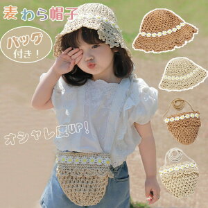 yP2{!11/11܂ŁzLbY Xq ̎q LbYXq q nbg 킢 ToCU[ ΍L Ռ UVJbgXq { C O΍ ܂肽߂ nCLO AEghA c