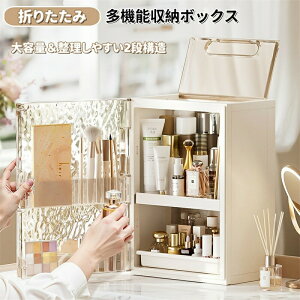 yP2{I3860~3783~ 11/27 01:59܂Łzϕi[{bNX ܂肽 [{bNX RX{bNX ϕi[  Wt ܂݃{bNX E fXN @\ [bN [