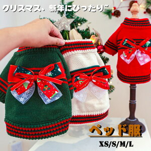 yP2{I2080~2038~ 11/27 01:59܂Łzybg L L Z[^[   NX}X H~  h g hbOEFA Ck hbO   ϑ ϐg 킢  ^ 