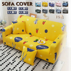 yP5{I2650~2518~ 11/15 23:59܂Łz\t@Jo[ 1l| 2l| 3l| 4l| Xgb`  S10F \t@[ sofa Lk  ~ }`Jo[ rO _CjO 