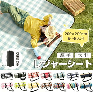 yP5{I4454~4231~ 11/15 23:59܂ŁzW[V[g   唻 200x200cm sNjbNV[g ܂肽 [ܕt sNjbN}bg  Lv}bg W[}bg 傫