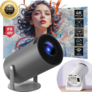 yP2{!11/11܂ŁzvWFN^[ { ƒp vWFN^[ ^ `␳ 10000lm vWFN^[ 5G WiFi6 Bluetooth5.2 2.4Me Android TV 11.0 Px