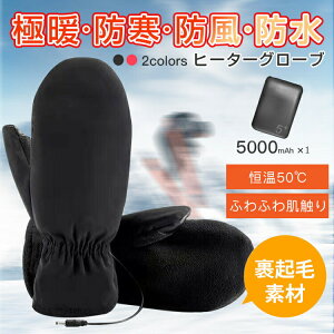 yP5{I5191~4931~ 11/15 23:59܂ŁzdMO[u XL[ oCNp q[^[O[u ] O jp ΍ h  h ۉ g _炩 dM  ~p