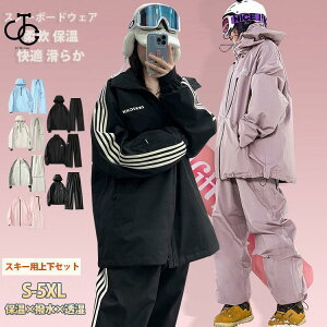 yP2{!11/11܂ŁzXL[EFA Xm[{[hEFA Y fB[X ӂӂ 傫TCY   ^ ~    ㉺Zbg g 