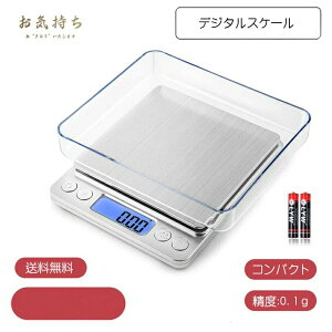 yP5{I2059~1956~ 11/15 23:59܂ŁzfW^XP[ v Lb` NbLOXP[ vʊ 0.1g-3KG