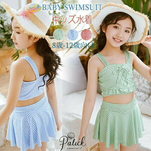 yP2{!11/11܂ŁzLbY  ̎q Zp[g XJ[g q  `FbN vZX q LbY ̎q p C Kp ct ۈ牀 ㉺Zbg