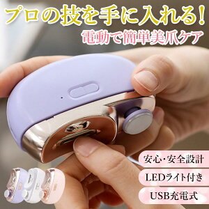 yP2{!11/11܂Łzd ܐ؂ d߂ d܍ [ܖh~  y É  lCPA LEDCgt [d p q  RpNg