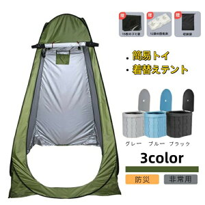 yX߁zȈՃgC eg Zbg p ЊQp h   Lv AEghA oR  ً} g ObY hЃObY Ìō ܂肽  gC 