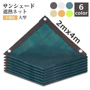 yX߁zՔMlbg Ռlbg TVF[h VF[h _Ɨp/|/A/ƒ؉/ԏ/x_/L/뉺/p y @\ ʋCǂ p` 2x4m