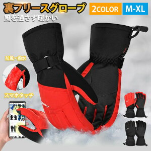 yX߁zXL[O[u Xm{ Xm[{[hO[u p 뉺30h  h ۉ  ~ ^b`plΉ h~ ʋC悢 AEghA X|[c ʋΒʊw 