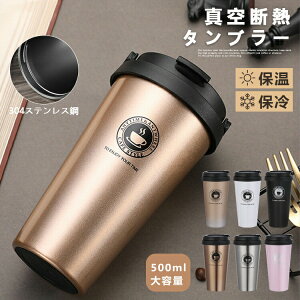 yX߁z^u[ ^fM 500ml e ^fM^u[ ӂtJtF݌ ^ ۉ ۗ GȂ IȂ ^u[  }O{g R[q[p @r 