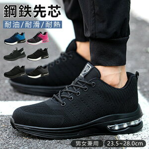 yP2{I4990~4890~ 11/27 01:59܂ŁzSC Xj[J[ Y fB[X ̓  ϏՌ ~ h bV NbV Z[teB[ ₷ ƗpXj[J[ ėp 