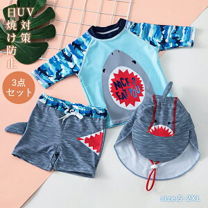 �y3480������3306�~ P5!�労�ӍՁz���� �L�b�Y �q������ ���ǂ� �q���p 3�_�Z�b�g �x�r�[���� �L�b�Y �j�̎q �j�q �j�� �{�[�C�Y �݂��� �X�C���E�F�A UV�΍� �X�q�t�� �t�B�b�g�l�X �x�r�[���� 