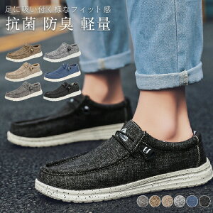 yP2{!11/11܂ŁzXb| Y JWA EH[LOV[Y tďH AE^[ U K  ЂȂ amC ~ Xj[J[ JWAV[Y ₷ 