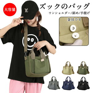 yX߁zg[gobO fB[X 傫 y e ΂߂ JWA }U[YobO LoX  ʋ ʊw z 傫 n 傫 y | l Vv 