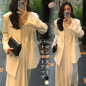 yP2{I9580~9388~ 11/27 01:59܂ŁzXJ[gX[c ZbgAbv 2_Zbg X[c 傫TCY  w  Ǝ {Q    􂦂 X[cWPbg w