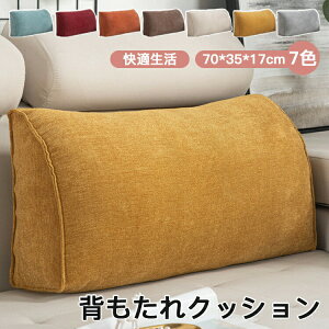 �y�X���������߁z�S7�F �w������ �N�b�V���� �x�b�h �O�p�N�b�V���� �����b�N�X�N�b�V���� �X�� �e���r �傫���T�C�Y �C���e���A �x�b�h�p ���@�\ ���̓� ��̓� �ƒ�p �w������N�b�V����