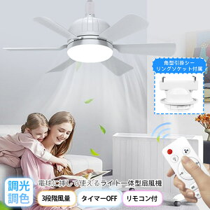 yP2{I3800~3724~ 11/27 01:59܂Łzt@Cg V[Ot@Cg  F y ȒPݒu Cz tȒP ^C}[ Rt LEDCg yX [dsv 6H