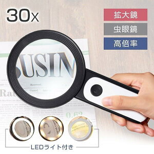 yX߁zi g勾 LEDCgt ዾ 莝 { ₷ 30{ [y 莝[y 3iK Vl N y hV̓ ̓ v[g  g僌Y g 