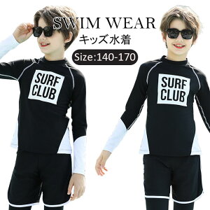 �y�X���������߁z�L�b�Y ���� �j�̎q �g�����N�X �q������ ���ǂ� �_�C�r���O�X�[�c �W���j�A ���� ���� ���b�V���K�[�h �t�B�b�g�l�X ���M���X �X�C���E�F�A �C���� UV�΍� ���Ă��h�~ 140-17