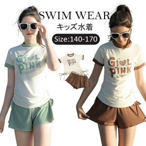 yX߁zLbY  ̎q WjA q V[c 2_Zbg  fB[X K[Y V v[ C ₷ 킢 ̌^Jo[ lΉ 140cm-170cm tBbglX